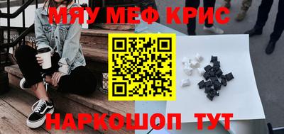 эйфоретик Кунгур