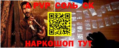 эйфоретик Кунгур