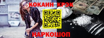 эйфоретик Кунгур