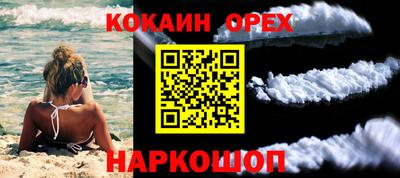 эйфоретик Кунгур