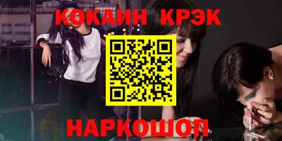 эйфоретик Кунгур