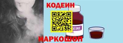 эйфоретик Кунгур