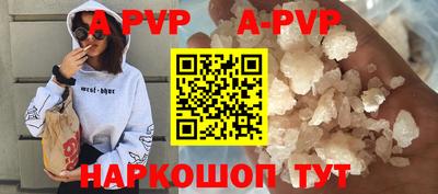 эйфоретик Кунгур