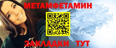 эйфоретик Кунгур