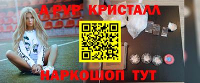 эйфоретик Кунгур