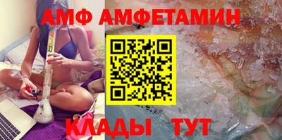 эйфоретик Кунгур