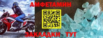 эйфоретик Кунгур