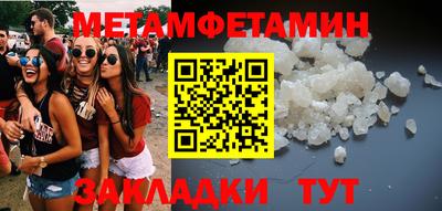 MDMA Кулебаки