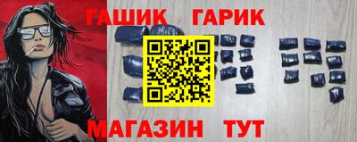 гашик Кумертау