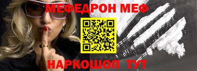 кокаин VHQ Ивантеевка