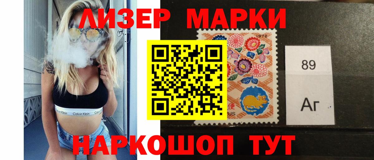 Еманжелинск  Каннабис  Вход с VPN  Мефедрон  Гашиш  ГАШ  Меф МЯУ МЯУ  
