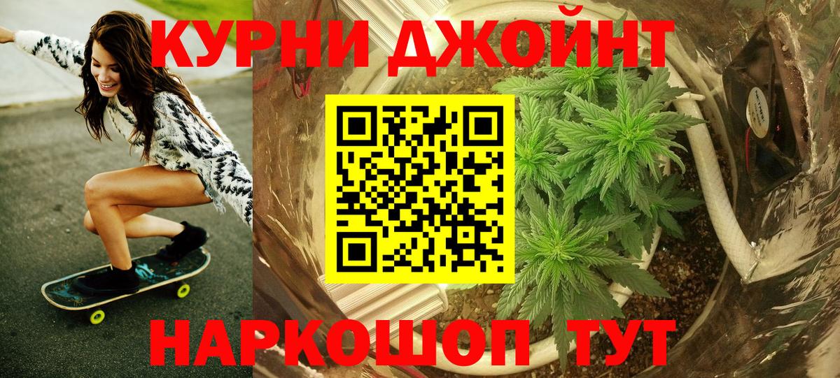 Каннабис MAZAR  Бошки Шишки SATIVA & INDICA  Вход с VPN  Еманжелинск 